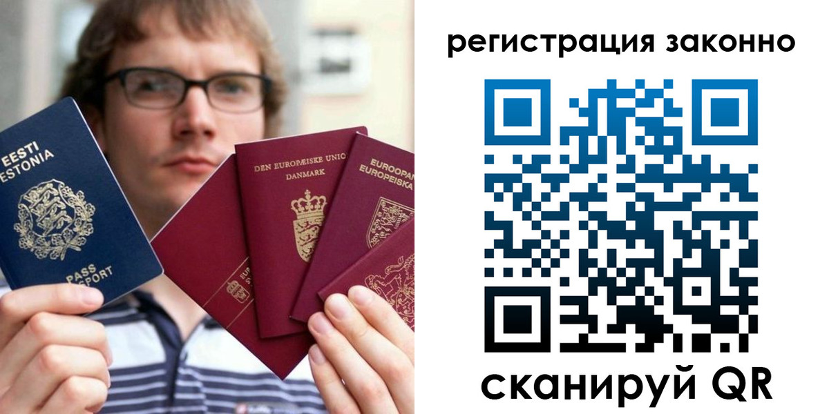временная регистрация гарантия в Звенигово