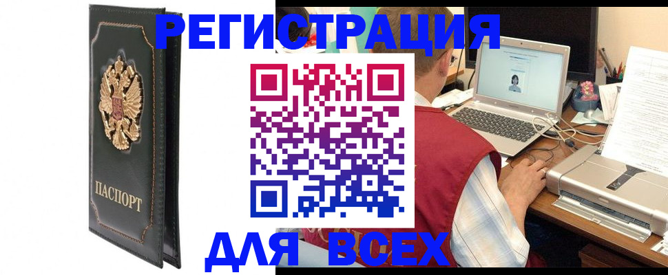 пропишу в квартире в Звенигово